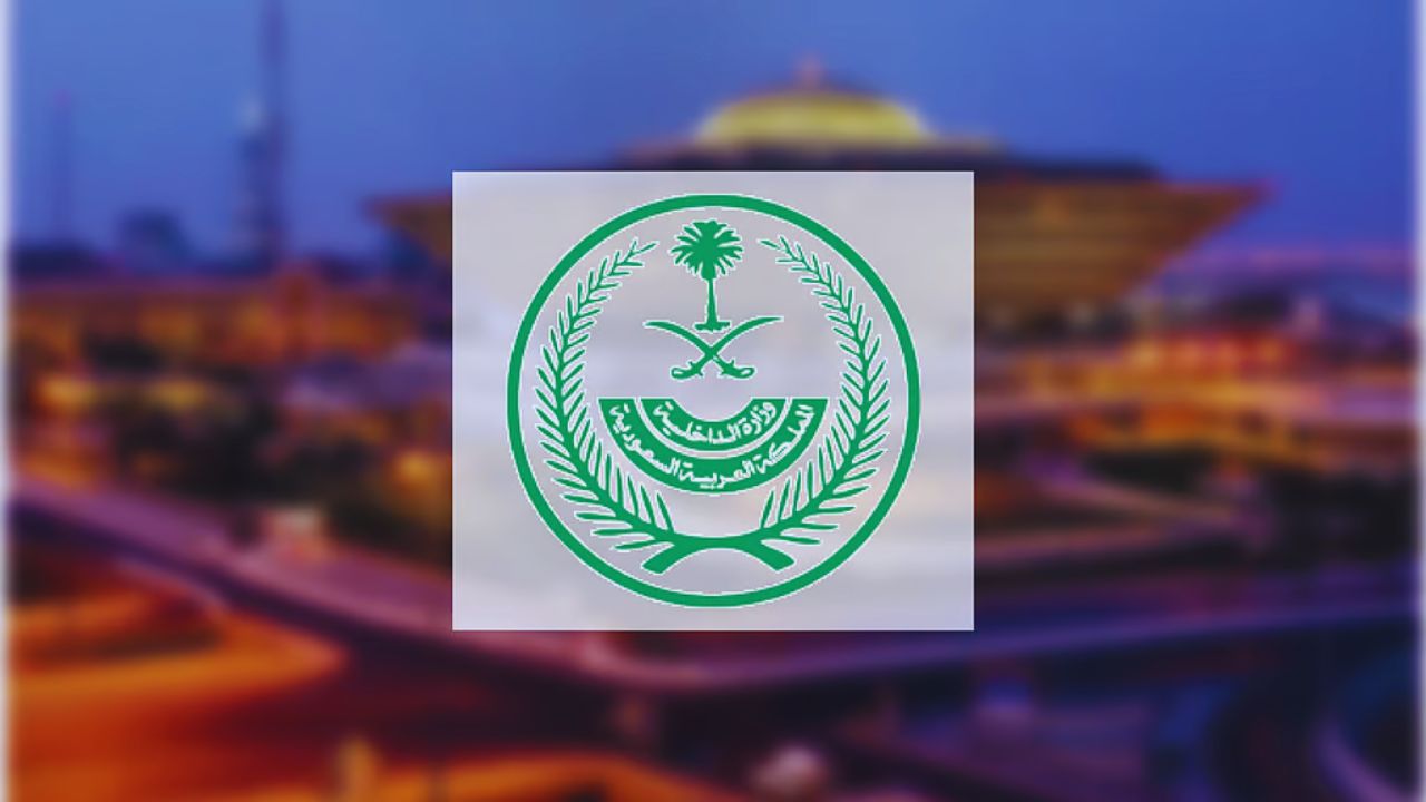 ضبط 6 مواطنين نقلوا حجاجًا دون تصاريح
