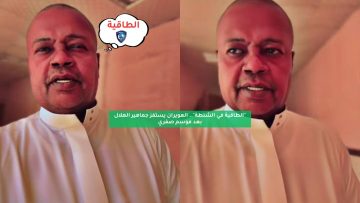 “الطاقية في الشنطة”.. العويران يستفز جماهير الهلال بعد موسم صفري