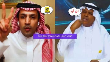 الزلال: الاتحاد تلقى الدعم ولم يحقق أي شيء