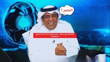 “تعاقدوا مع محامٍ!”.. وليد الفراج يحذر أندية الدوري السعودي