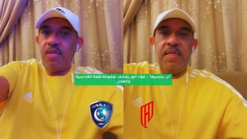 “لن يخسرها”.. فؤاد أنور يعلن توقعاته لمواجهة القادسية والهلال