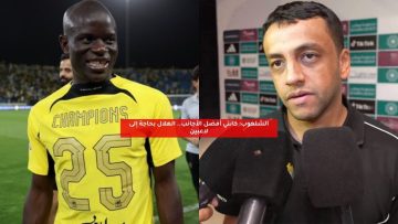 الشلهوب: كانتي أفضل الأجانب.. الهلال بحاجة إلى لاعبين