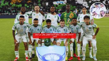 “أشغلنا بطل يلو”.. عضو شرف الهلال يقلل من إنجاز الأهلي