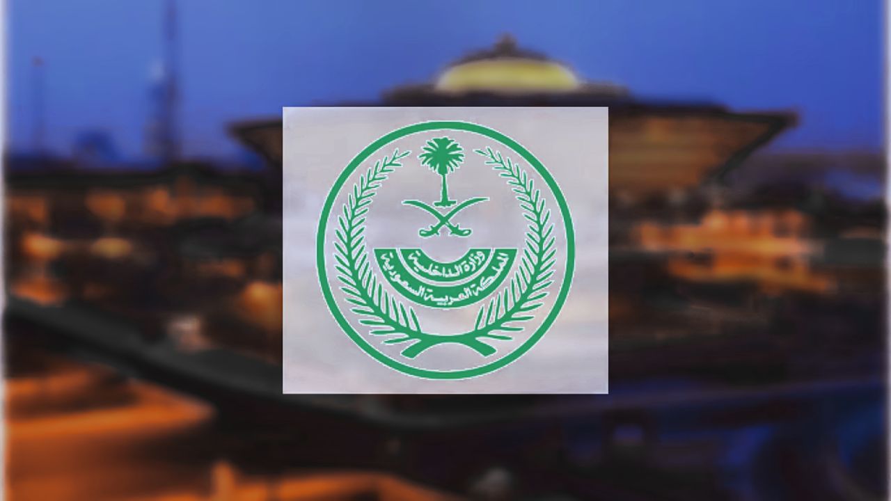 ضبط 14 متورطًا في نقل حجاج دون تصاريح بمداخل مكة 5 ضبط 14 متورطًا في نقل حجاج دون تصاريح بمداخل مكة