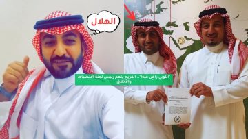 “اللوبي راضٍ عنه!”.. الفريح يتهم رئيس لجنة الانضباط والأخلاق