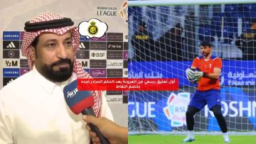 أول تعليق رسمي من إدارة العروبة بعد الحكم الصادر ضد النادي