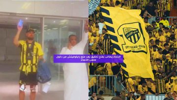الاتحاد يطالب بفتح تحقيق بعد منع رايكوفيتش من دخول ملعب الأنماء
