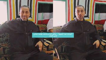 “أتمناها لهذا الفريق!”.. سامي الجابر يكشف توقعه لنهائي كأس الملك
