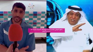 رافع الرويلي يكسر صمته ويكشف أسرارًا جديدة عن احتجاج النصر