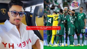 “نكب منتخبنا”.. هبه ينفعل بعد تتويج سالم الدوسري بجائزة أفضل لاعب