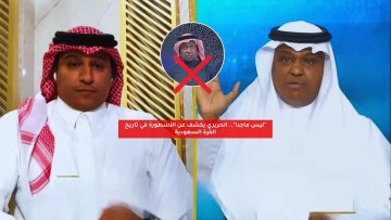 “ليس ماجد!”.. الحريري يكشف عن الأسطورة في تاريخ الكرة السعودية