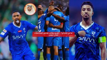 “ما نبي فضائح!”.. الفريح يطالب بفحص المنشطات لثلاثي الهلال