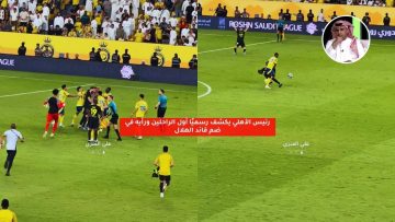 “اللوبي يحاول!”.. الدبيخي يسخر من قرار لجنة الانضباط بإيقاف موسى ديابي