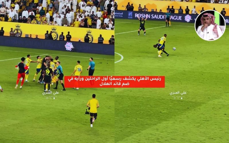 “اللوبي يحاول!”.. الدبيخي يسخر من قرار لجنة الانضباط بإيقاف موسى ديابي