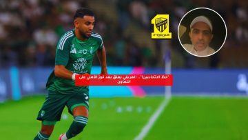 “حظ الاتحاديين!”.. الهريفي يعلق بعد فوز الأهلي على التعاون