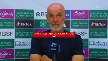 بيولي: لا أتحمّل الخسارة اليوم.. كريستيانو يحب الفوز