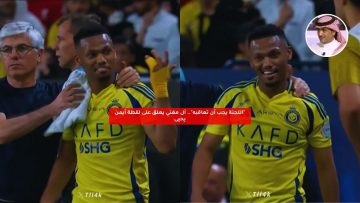 “اللجنة يجب أن تعاقبه”.. آل مغني يعلق على لقطة أيمن يحيى