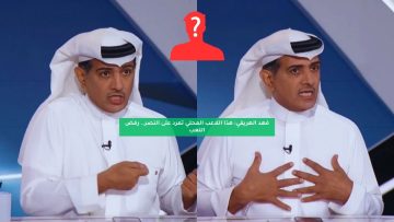 فهد الهريفي: هذا اللاعب المحلي تمرد على النصر.. رفض اللعب