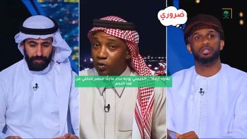 “بقاؤه أزمة!”.. الحبسي يوجه نداء عاجلًا للنصر للتخلي عن هذا النجم
