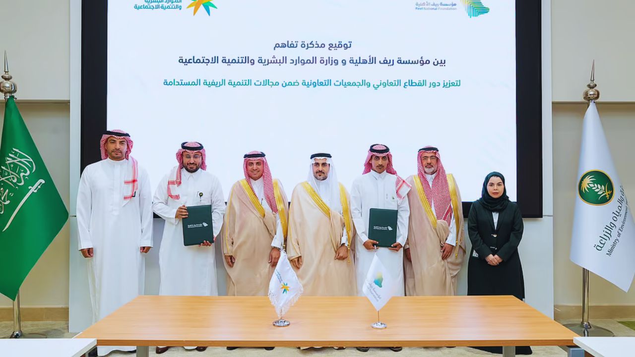 ريف والموارد البشرية يتحدان لتطوير الجمعيات التعاونية 5 ريف والموارد البشرية يتحدان لتطوير الجمعيات التعاونية