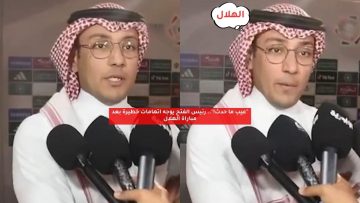 “عيب ما حدث!”.. رئيس الفتح يوجه اتهامات خطيرة بعد مباراة الهلال