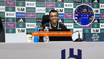 محمد الشلهوب: لهذا السبب استبعدت البليهي