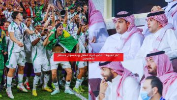 “عار الهبوط”.. عضو شرف الهلال يوجه سؤال مستفز للأهلاويين