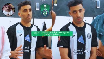 “استحِ يا عم!”.. الشمراني يعلق على تصريح حمدالله بشأن الأهلي