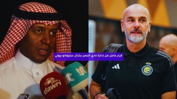 قرار عاجل من إدارة نادي النصر بشأن ستيفانو بيولي