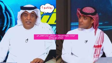 “ليست بطولة خليجية!”.. السالمي يحذر الهلال من التعاقد مع رونالدو