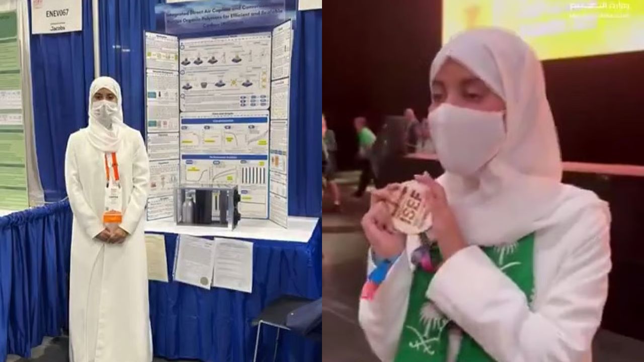 إنجاز عالمي لتعليم الطائف في أول مشاركة بمعرض آيسف 5 إنجاز عالمي لتعليم الطائف في أول مشاركة بمعرض آيسف