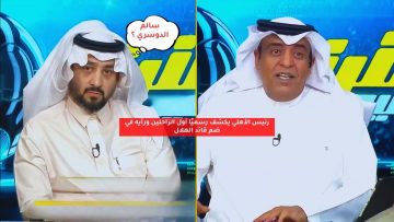 رئيس الأهلي يكشف رسميًا أول الراحلين ورأيه في ضم قائد الهلال
