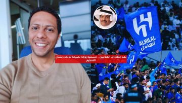 بعد انتقادات الهلاليين.. جستنيه يوجه نصيحة للاتحاد بشأن التحكيم