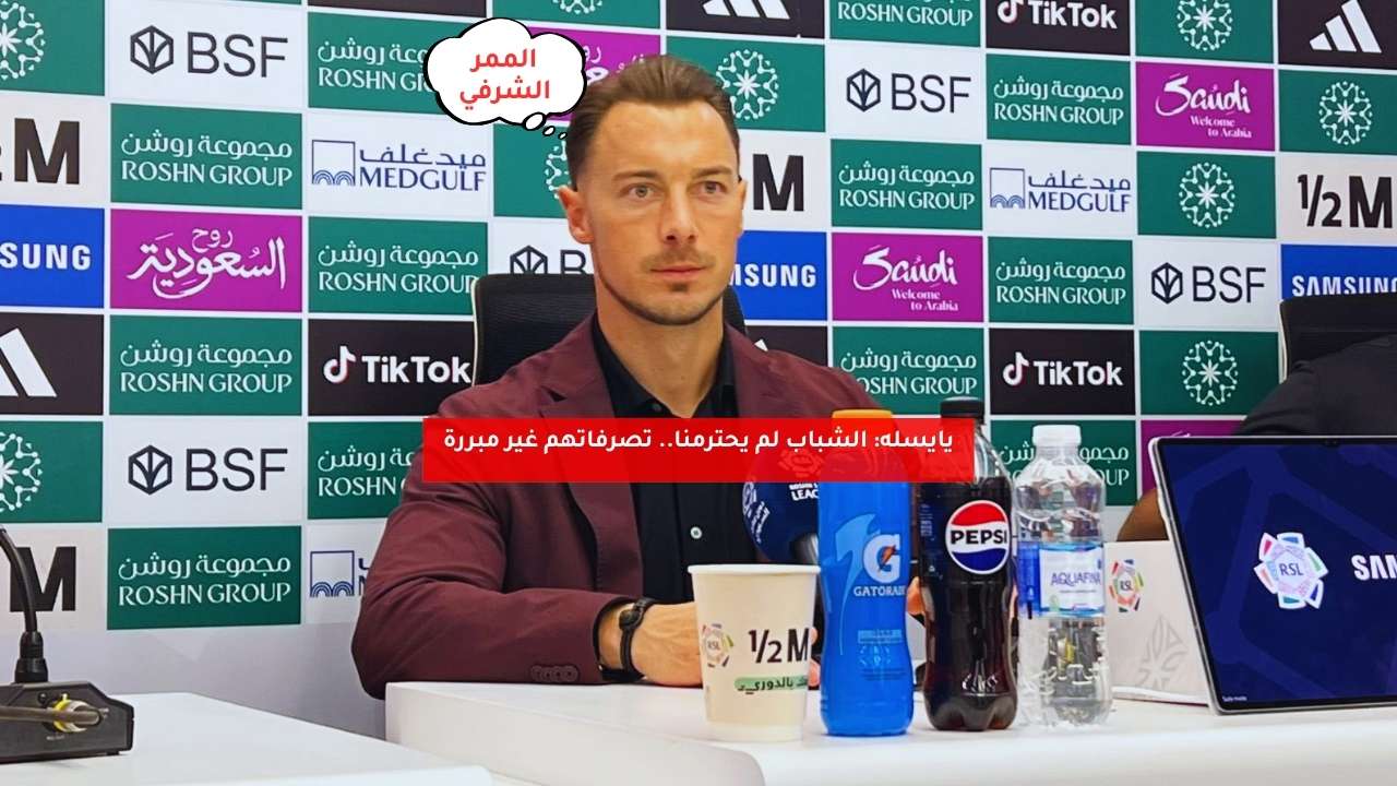 يايسله: الشباب لم يحترمنا.. تصرفاتهم غير مبررة 5 يايسله: الشباب لم يحترمنا.. تصرفاتهم غير مبررة