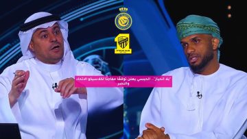 “بلا انحياز”.. الحبسي يعلن توقعًا مفاجئًا لكلاسيكو الاتحاد والنصر
