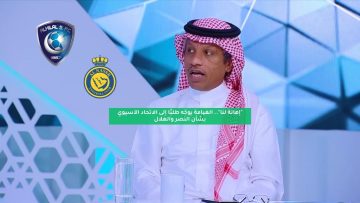 “إهانة لنا”.. الغيامة يوجه طلبًا إلى الاتحاد الآسيوي بشأن النصر والهلال