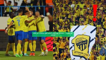 “لن يلعب!”.. مشادة بين ثنائي النصر قبل ساعات من لقاء الاتحاد