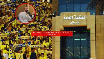 “لستم سكارى!”.. النصر يتجه للقضاء بعد إساءة صادمة على الهواء
