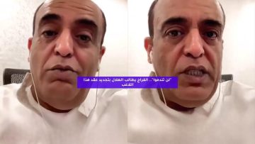 “لن تندموا”.. الفراج يطالب الهلال بتجديد عقد هذا اللاعب