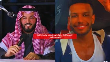 “الإدارة خائفة!”.. تطور صادم بشأن عقد البليهي مع الهلال