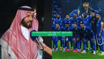 بينهم مالكوم.. إدارة الهلال تقرر رسميًا الاستغناء عن ثلاثي أجنبي