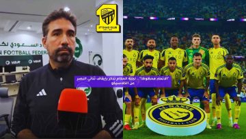 “الاتحاد محظوظ!”.. لجنة الحكام تذكر بإيقاف ثنائي النصر عن الكلاسيكو