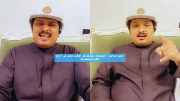 “ليس سالم!”.. الصبحان يكشف عن أفضل لاعب في تاريخ الكرة السعودية