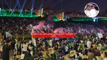 “عقلية يلو”.. الذايدي يهاجم مشجعي الأهلي بعد استفزاز الهلال