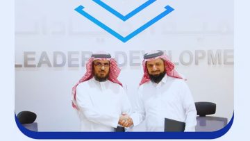 شراكة استراتيجية لتأهيل كوادر القطاع غير الربحي معرفيًا