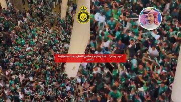 “عيْب ردكم!”.. هبه يهاجم جماهير الأهلي بعد استفزازها للنصر