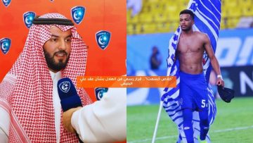 “خلاص حسمت!”.. قرار رسمي من الهلال بشأن عقد علي البليهي