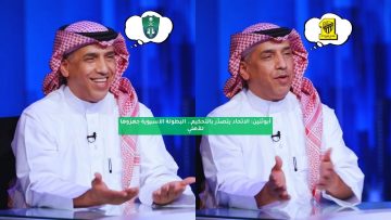 أبوثنين: الاتحاد يتصدّر بالتحكيم.. البطولة الآسيوية جهزوها للأهلي