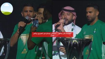“الهابط كان يحلم!”.. الحناكي يسخر من تصريح رياض محرز