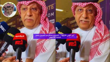 “أين اللوبي الأزرق؟”.. الحريري يسخر من تصريح رئيس الاتحاد الآسيوي